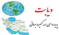 70 درصد علایم دیابت، بی علامتی است